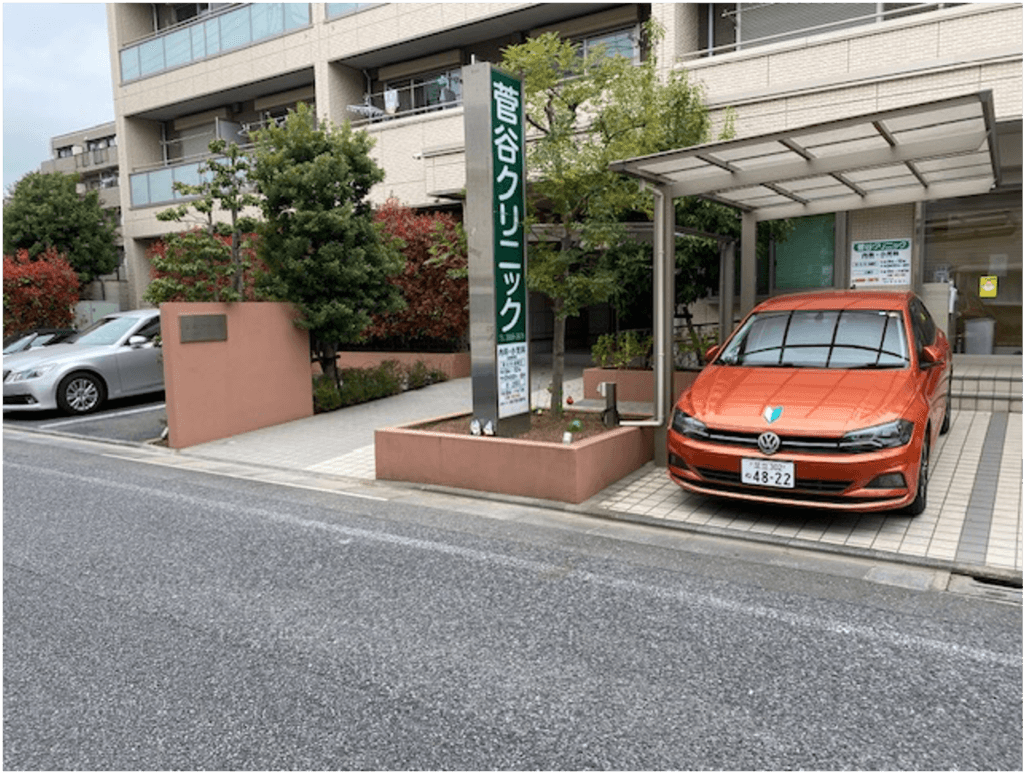 江戸川区クリニック — 施工前 3